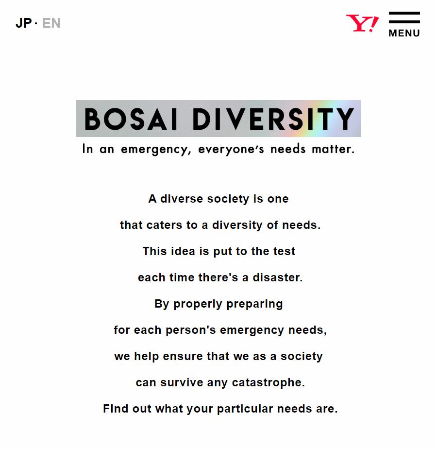 BOSAI DIVERSITY in English